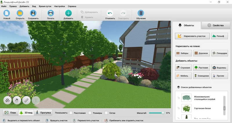 Интерфейс программы Ландшафтный Дизайн 3D