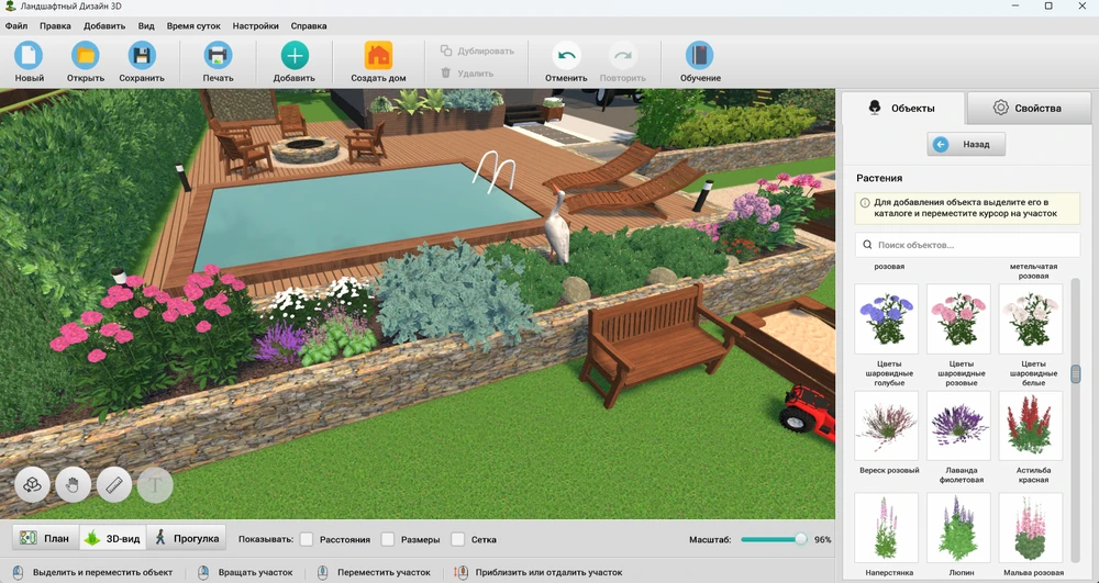 ландшафт дачного участка