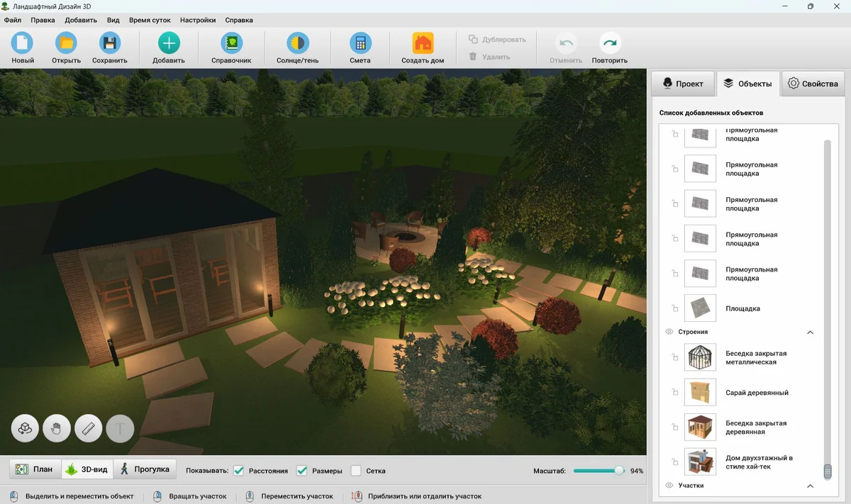 Участок в вечернее время