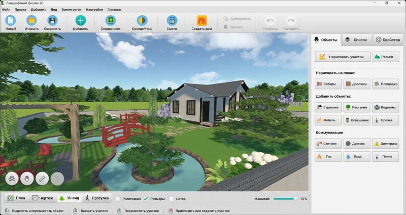 Проект участка в программе Ландшафтный Дизайн 3D
