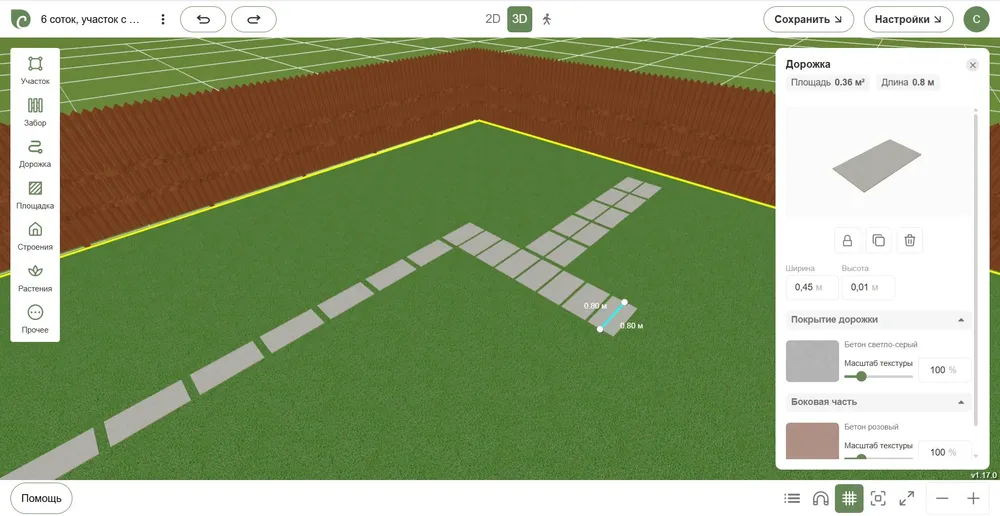 дорожки на участке