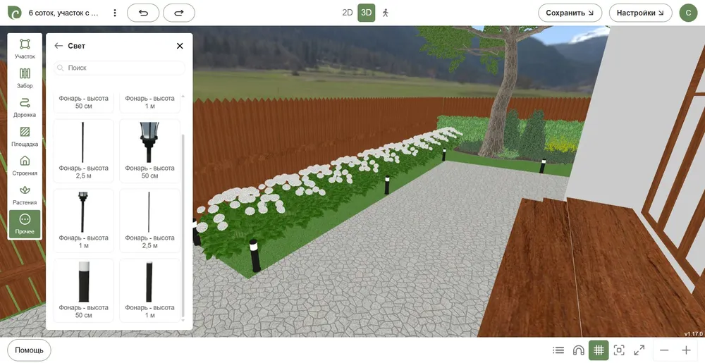 освещение участка