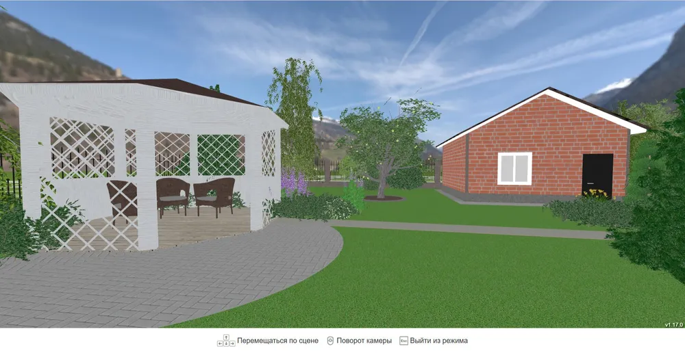 режим витруальной прогулки