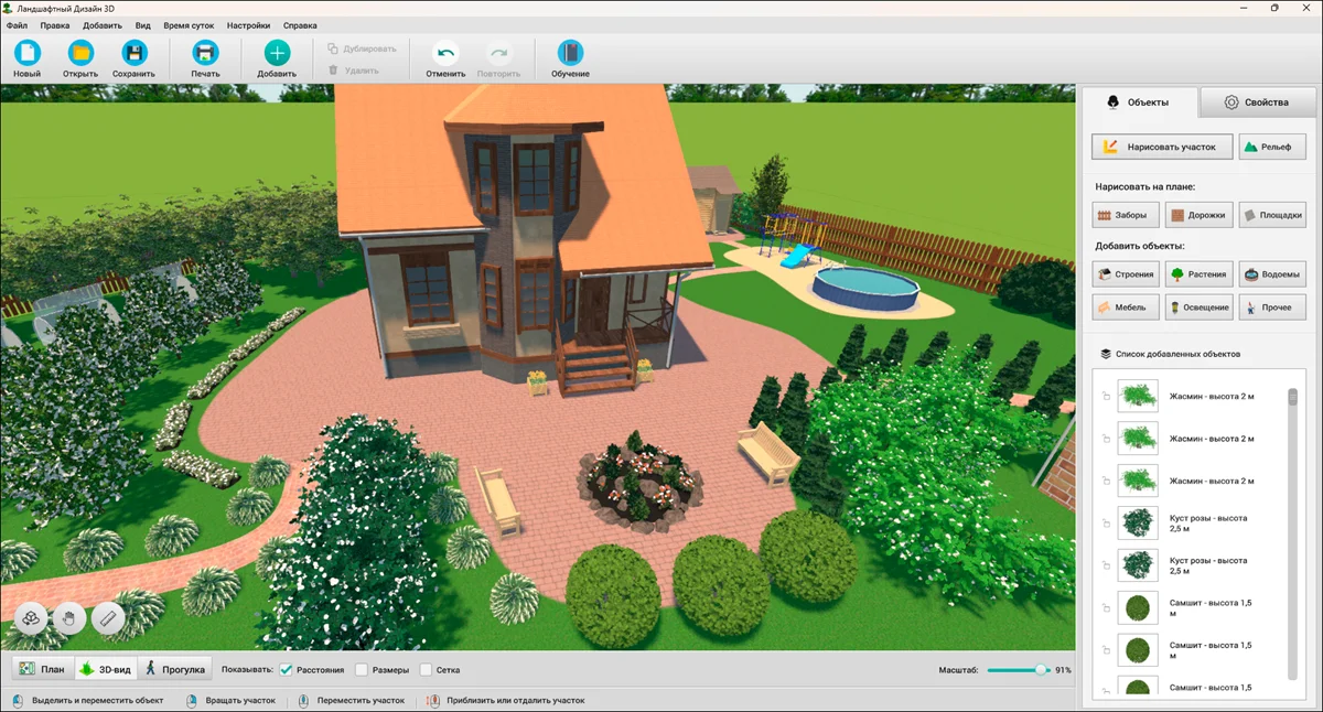 Проект участка с домом по центру создан в программе Ландшафтный дизайн 3D