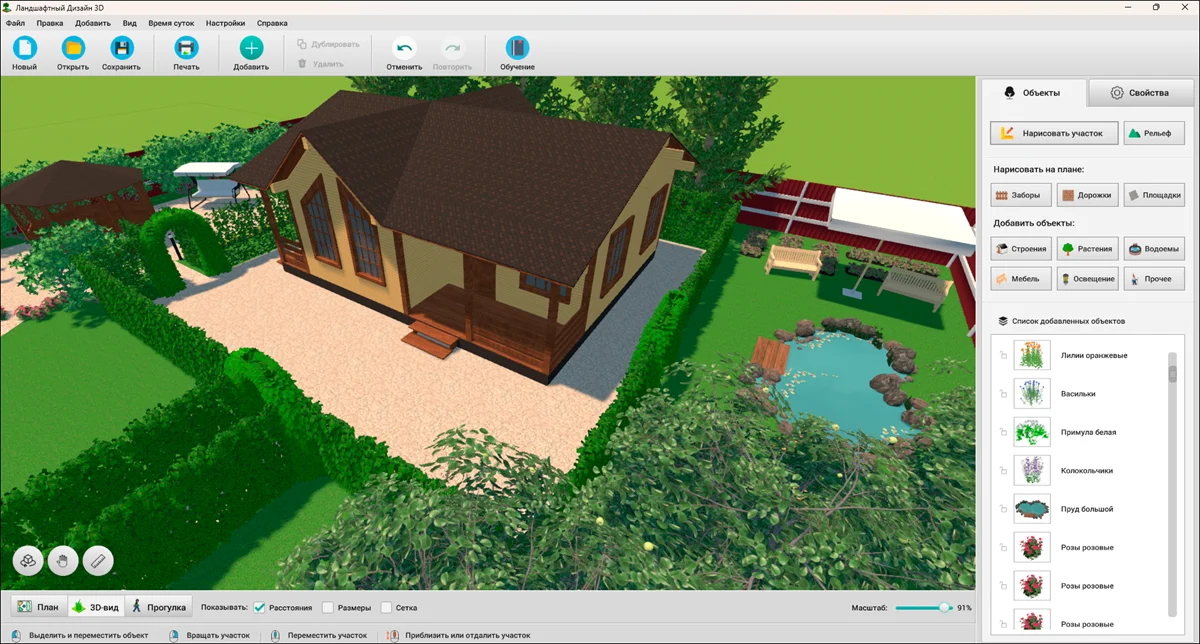 Проект участка с домом в глубине сада создан в программе Ландшафтный дизайн 3D