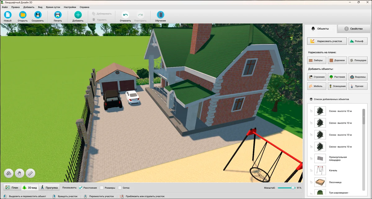 Проект участка с домом в начале участка создан в программе Ландшафтный дизайн 3D