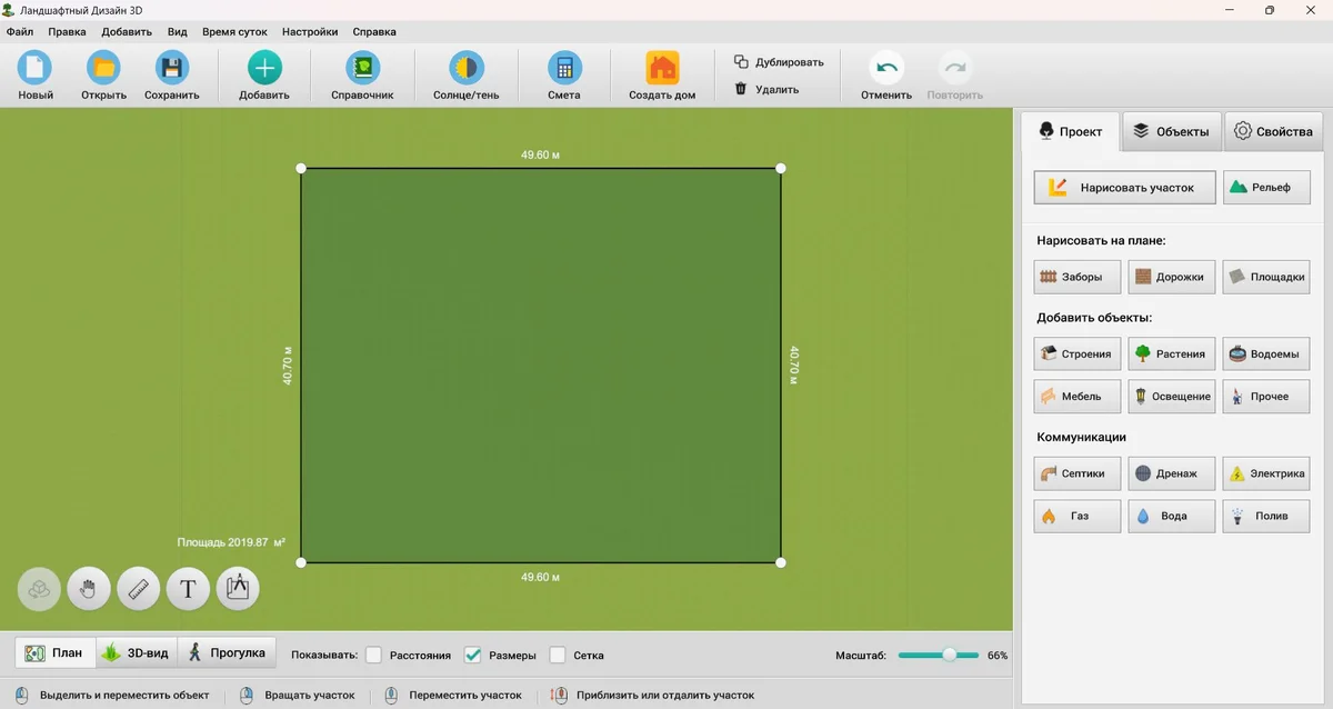 Выбор формы участка