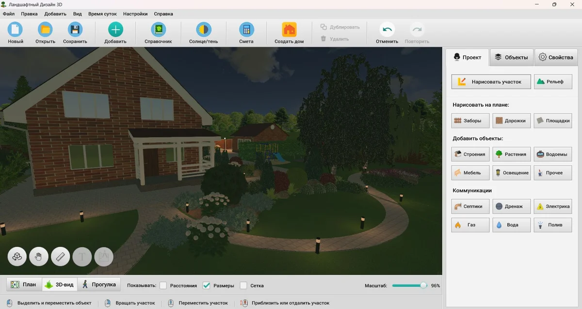 Освещение и декор