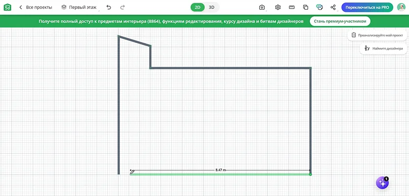 рисование стен в Planner 5D