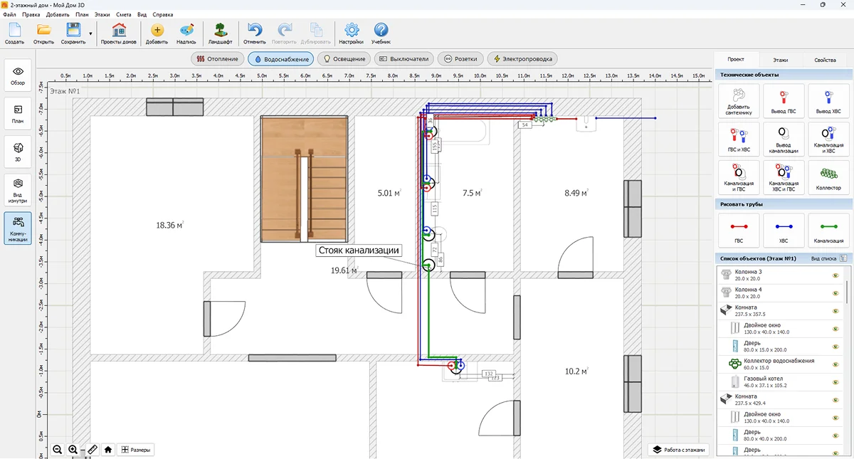 водоснабжение
