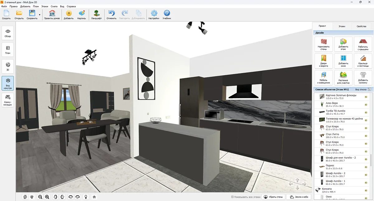 стоит ли строить каркасный дом