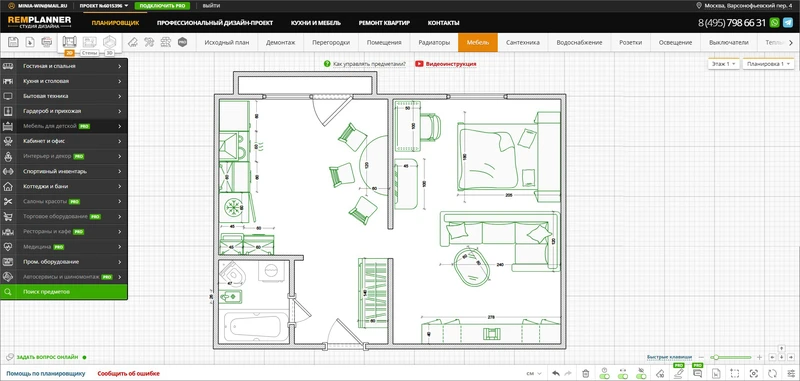 Remplanner