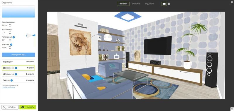 SketchUp