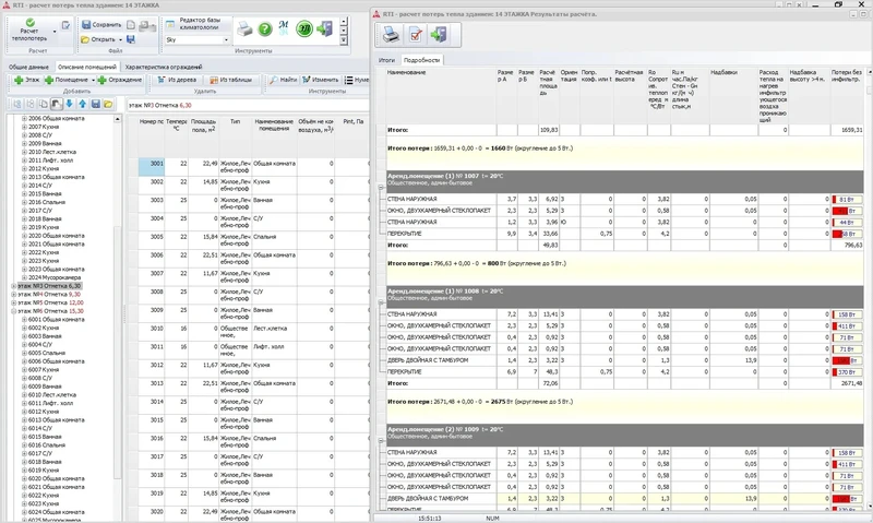 Комплекс TEPLOOV
