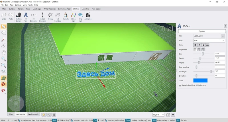 добавление надписи на территории