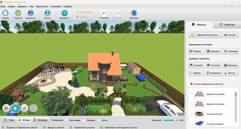 План участка в программе Ландшафтный Дизайн 3D
