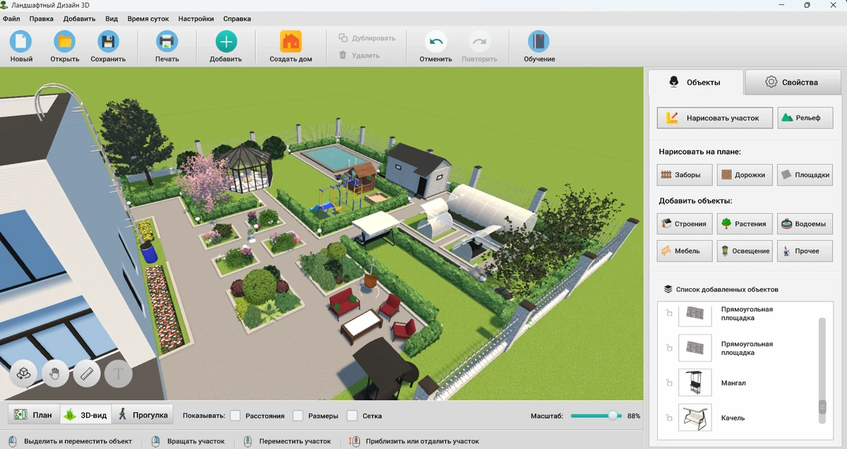 вид сверху на участок