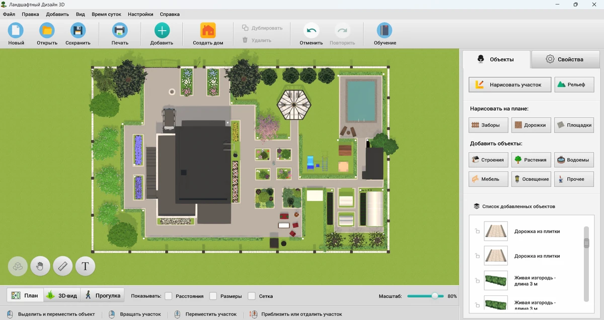 планировка участка