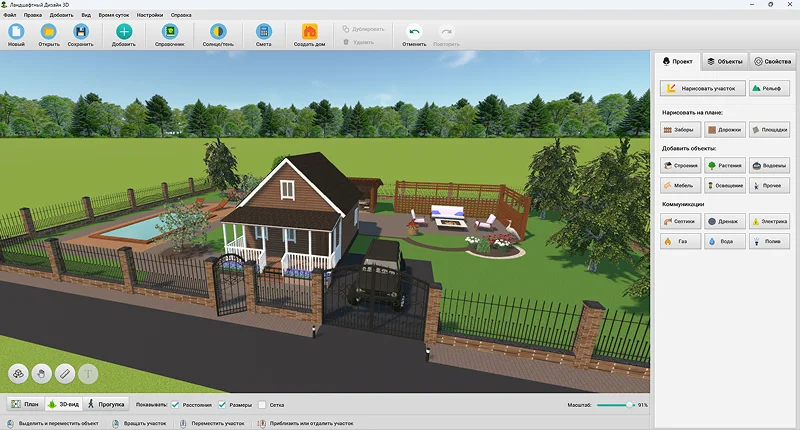 Ландшафтный Дизайн 3D