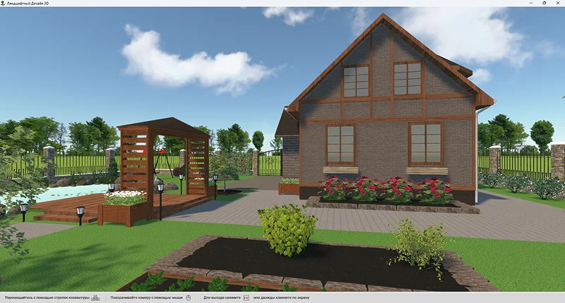 Проектирование участка в программе Ландшафтный Дизайн 3D